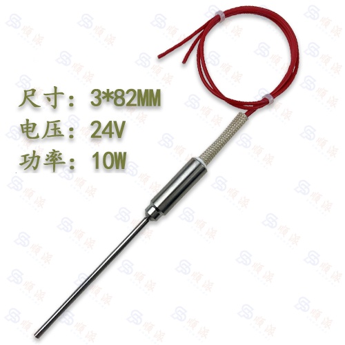 毛细管电加热管Ф3MM