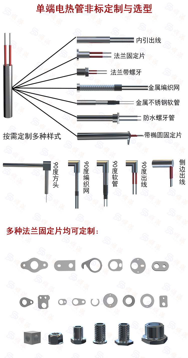非标定制-750.jpg