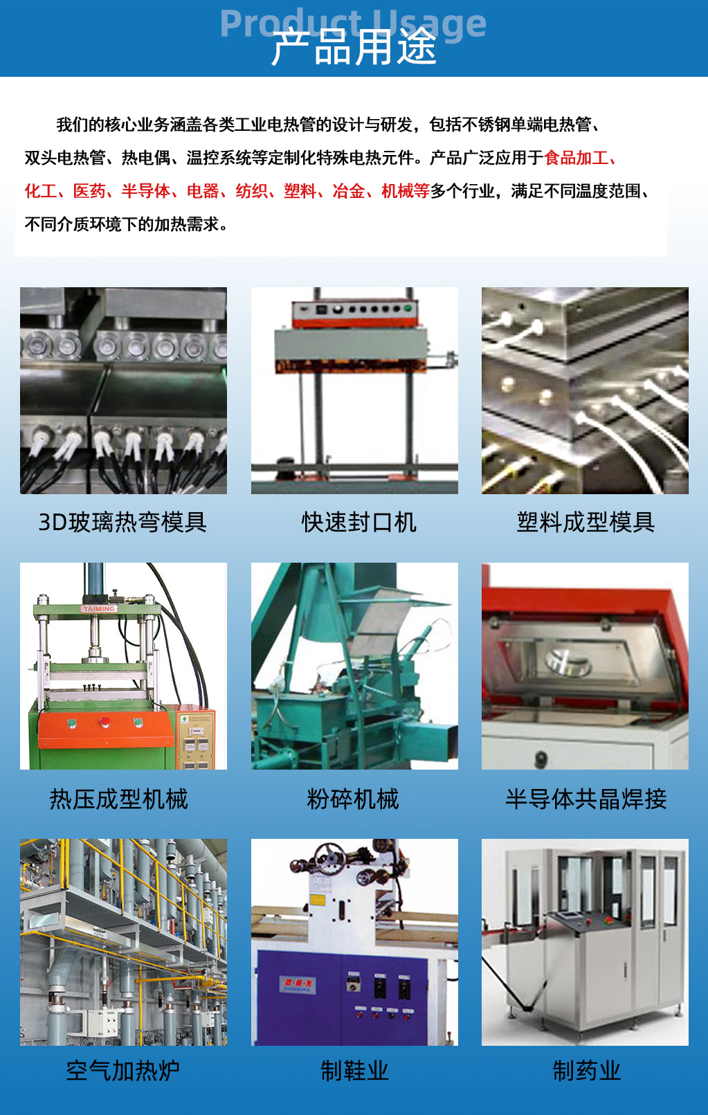 产品详情图3.jpg
